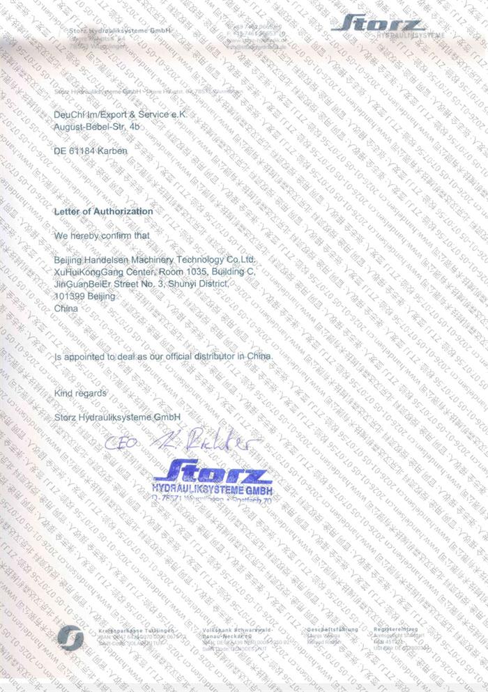 ��(gu��)Storz�ٷ������ڙ�(qu��n)�C��