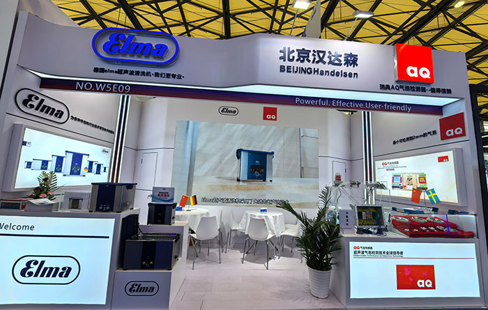 �h�_(d��)ɭ�y�� Elma����� AQ ���� CPHI & PMEC China 2025���x����ˎ�ИI(y��)��������