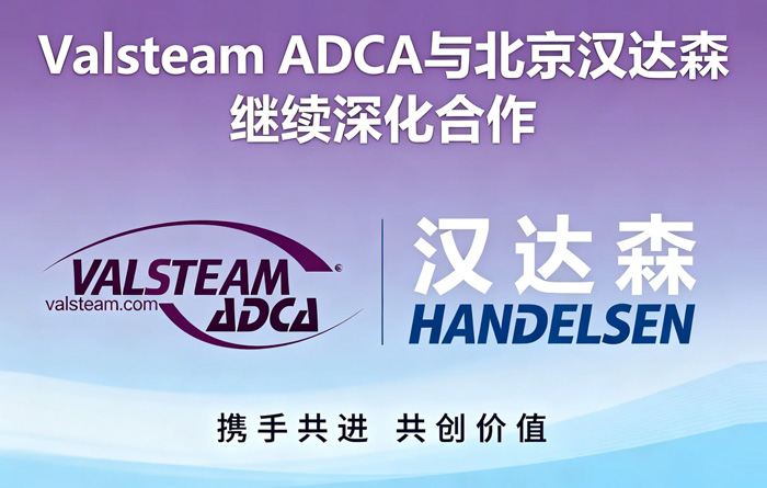 ������Valsteam ADCA�Ї�(gu��)������鱱���h�_(d��)ɭ �ԚW�޾����������Ƽ��g(sh��)�c������ȫ朗l����(w��)�x���Ї�(gu��)���I(y��)���|(zh��)���l(f��)չ