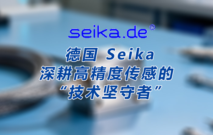 ��(gu��)Seika����50��߾��Ȃ��м��g(sh��)�e�����c�����h�_(d��)ɭ�����Ї�(gu��)���I(y��)�Ј�(ch��ng)