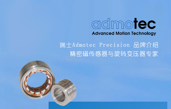 AmtecҺ����ĸ��䓉������a(ch��n)�����߼��ЙC���ý�B